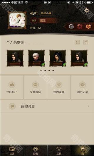 凯恩之角