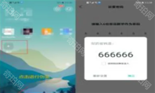 隐藏游戏大师