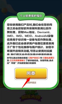 快乐解压大师红包版