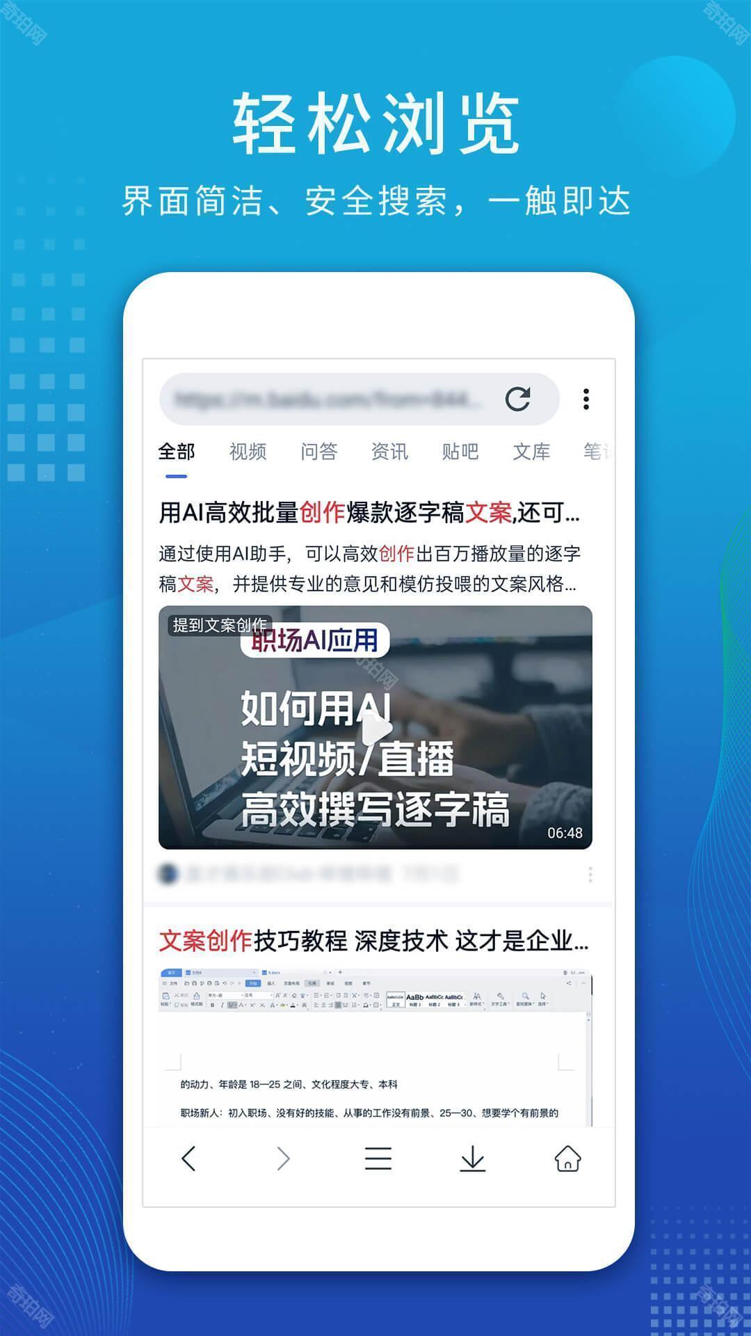 视频解析大师