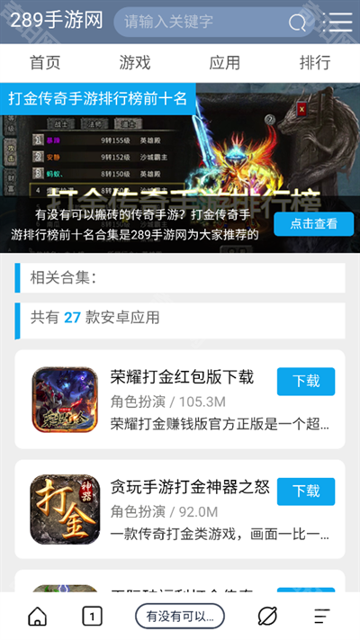 量子浏览器