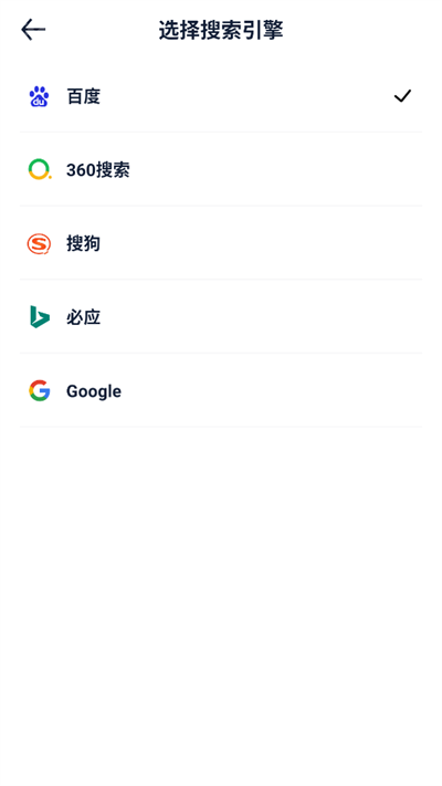 量子浏览器