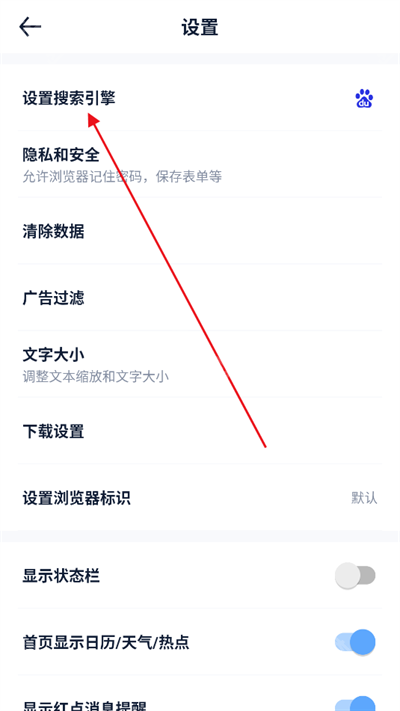 量子浏览器