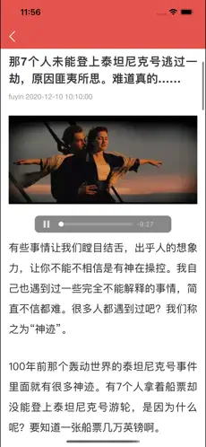 细读圣经新旧全书