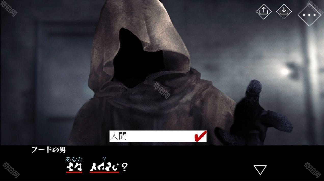 文字化化手机