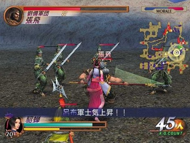 真三国无双2手机版