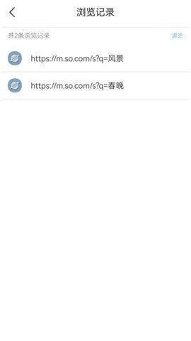 momo浏览器老司机模式版