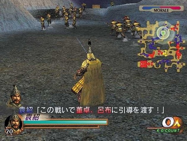 真三国无双2猛将传