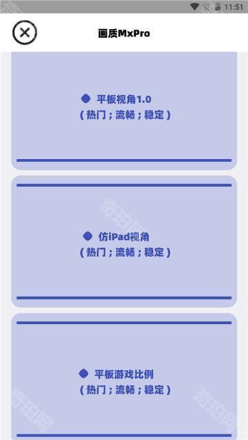 画质mxproshizuku版