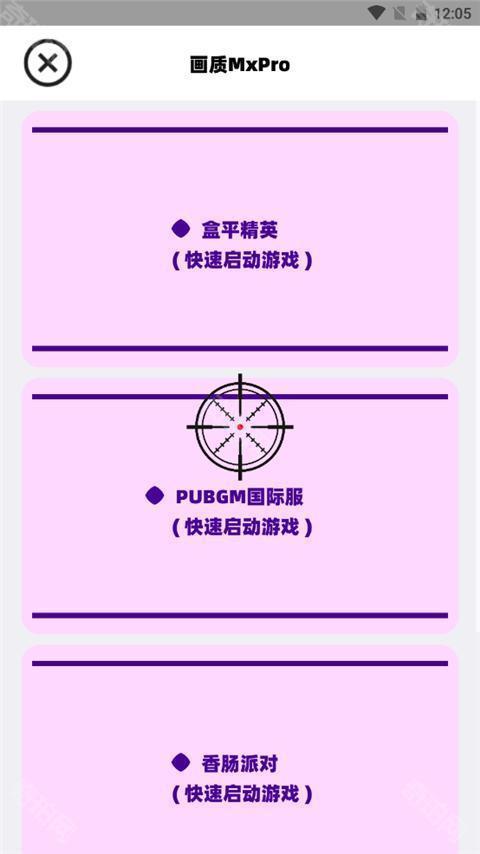 画质mxproshizuku版