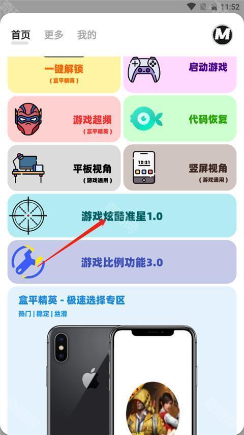 画质mxproshizuku版