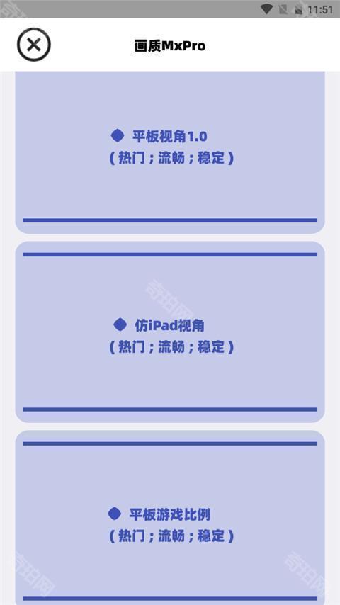 画质mxproshizuku版