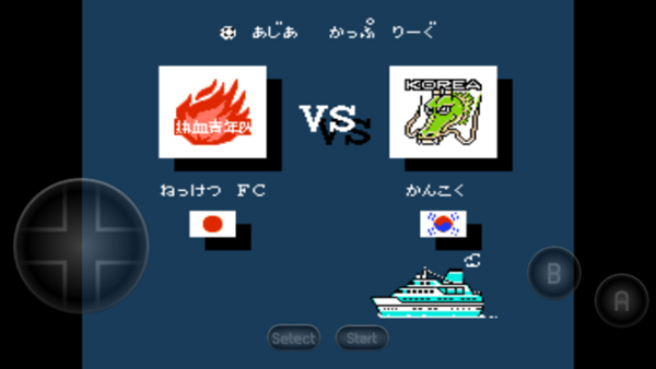 热血足球手机版