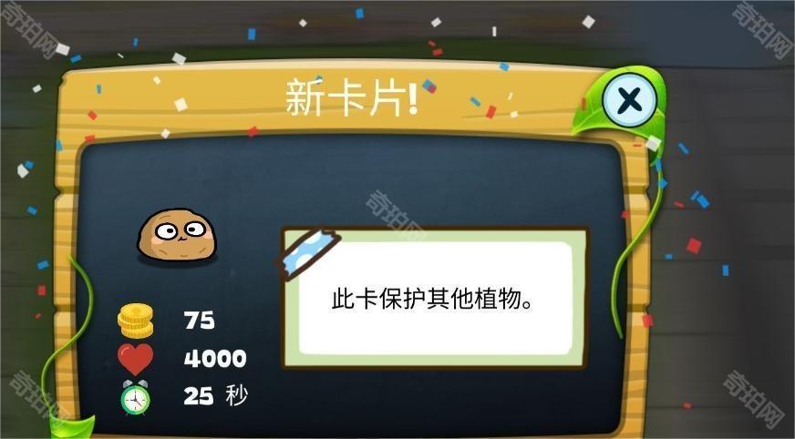 萌化版植物爆射僵尸王