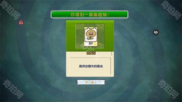 pvz幼儿园版