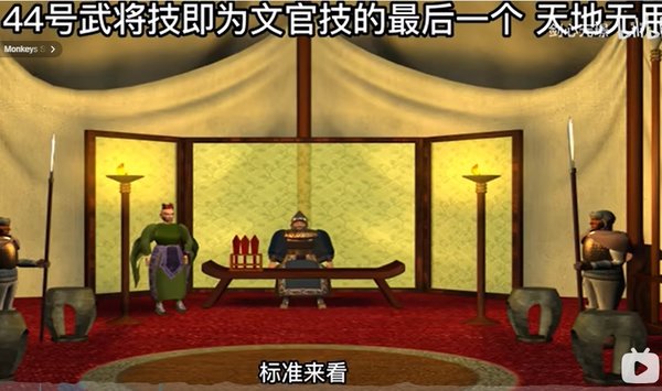 奥汀三国群英传2单机老版本