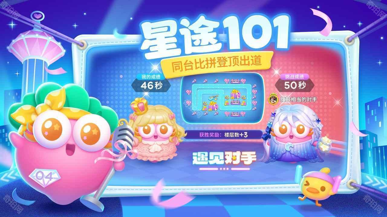 保卫萝卜4胡桃夹子
