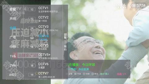 野火live国际版