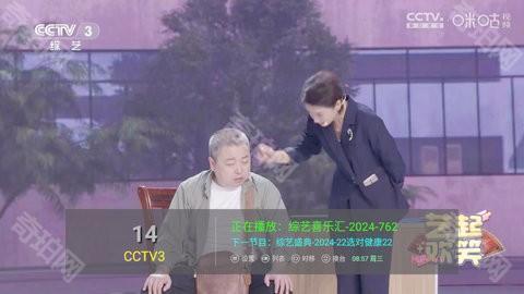 野火live国际版
