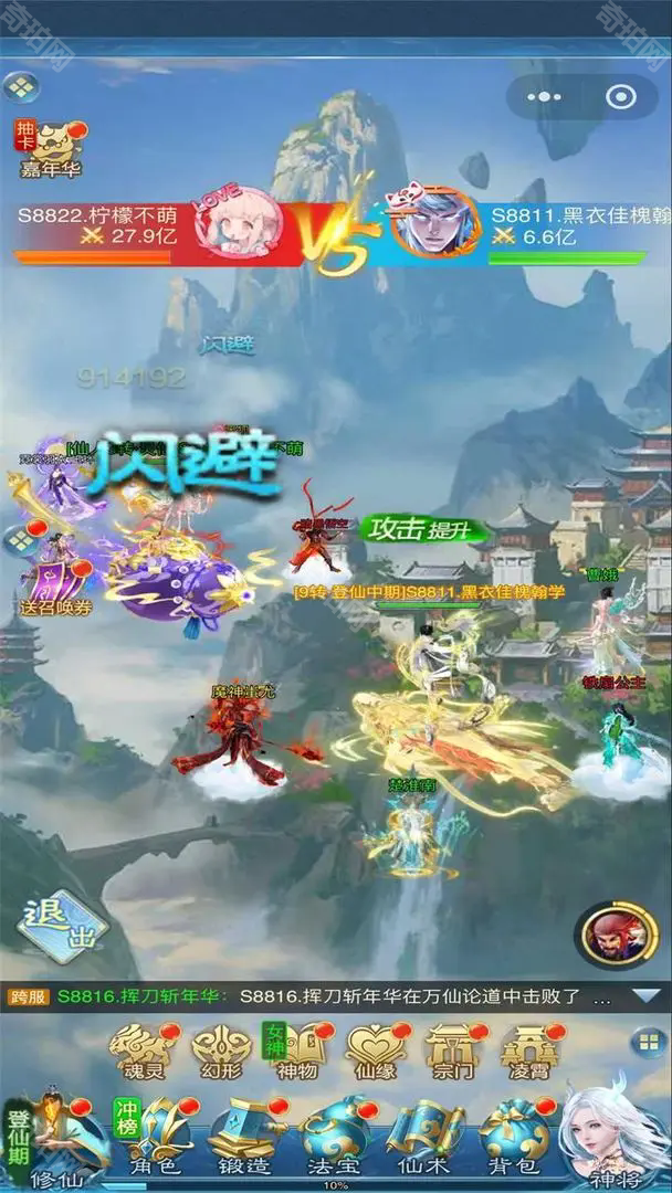 苍穹旅迹