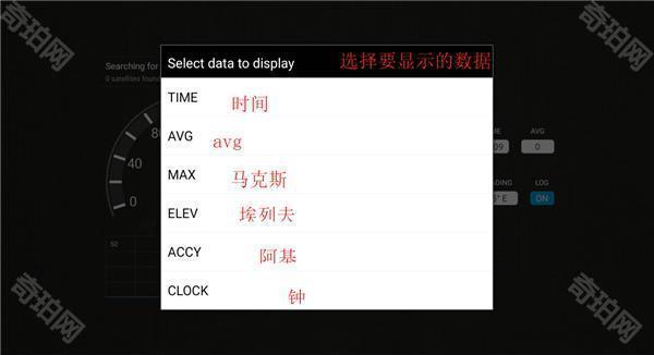 gps测速仪手机版