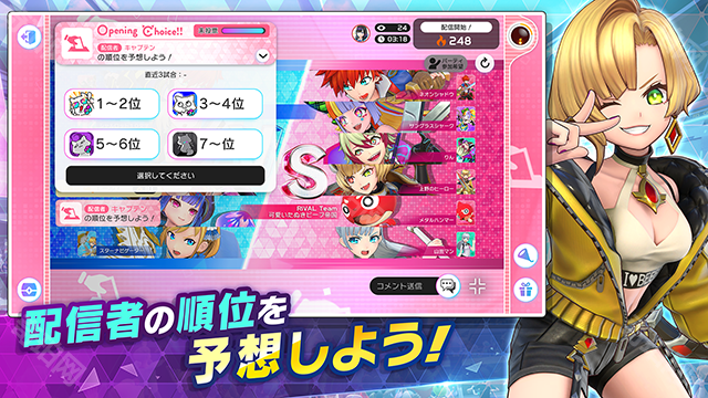 祭典之战