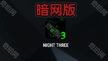 fnaf3暗网版