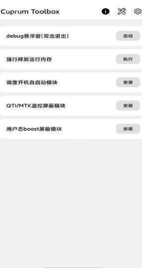 cutoolbox