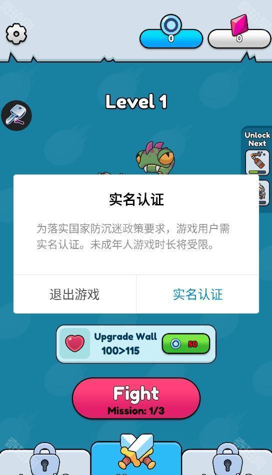 击碎防御