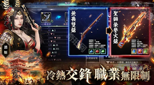 世纪群英传