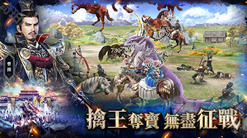 世纪群英传