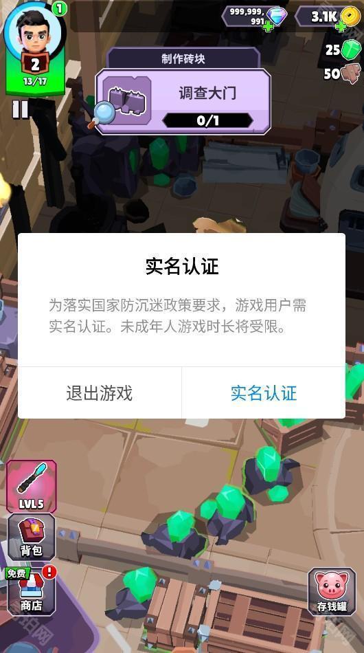 巫师纪元魔法放置传说