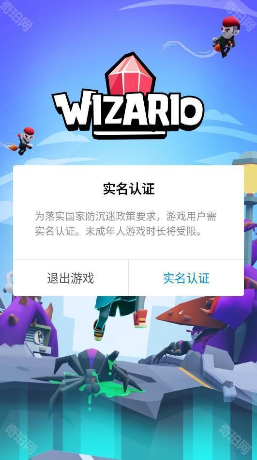 巫师纪元魔法放置传说