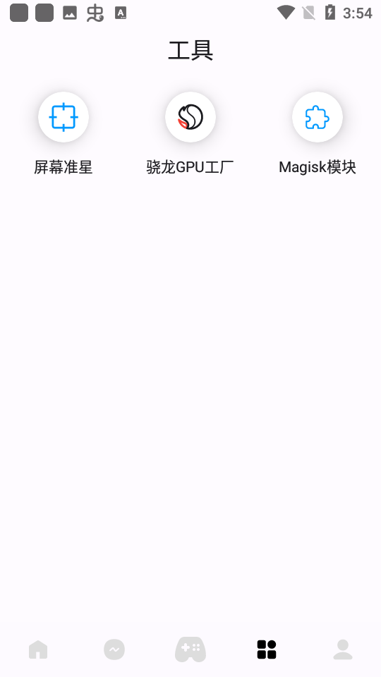 优画工具箱最新版本