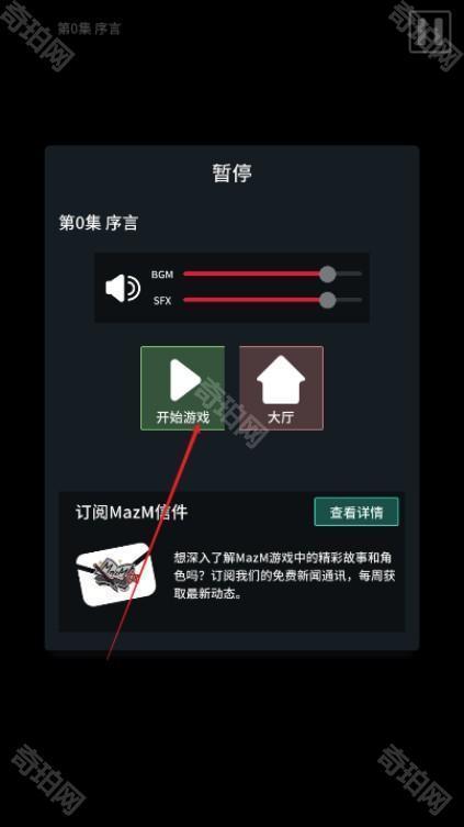 黑猫游戏免费版下载