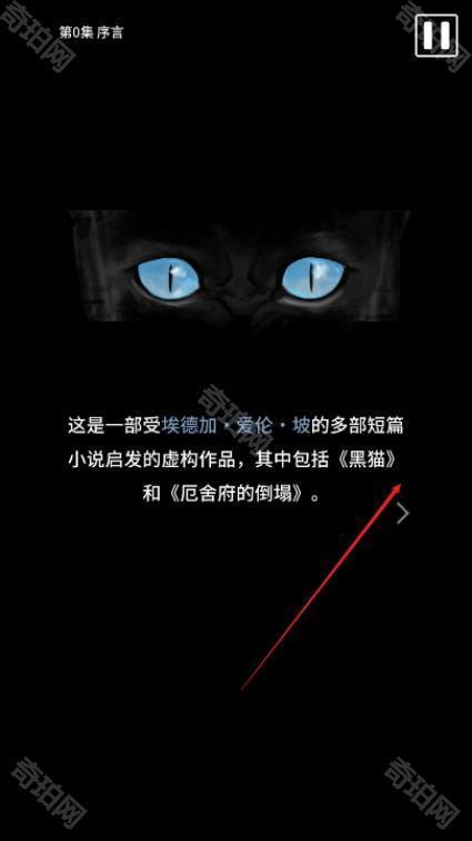 黑猫游戏免费版下载