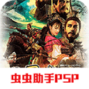三国志9手机版