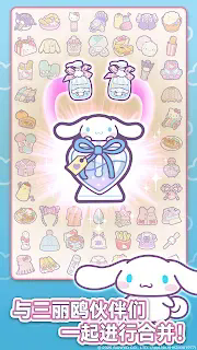 Hello Kitty My Dream Store