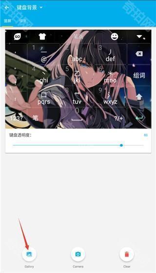 go输入法国际版