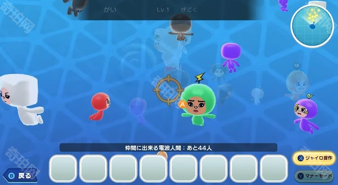 新电波人类 RPG FREE!