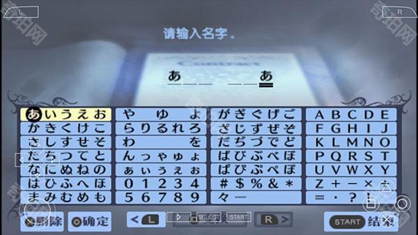 攻略截图3