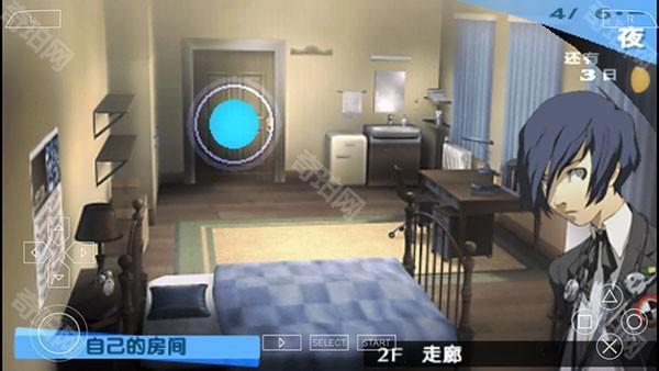 攻略截图7