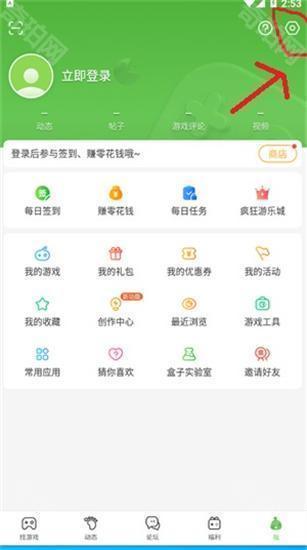 4499游戏盒子