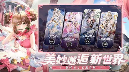 派对吧三国