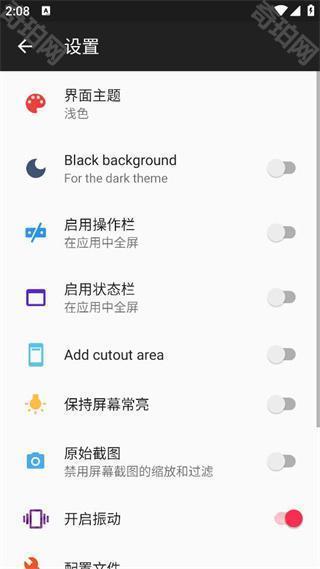 java模拟器
