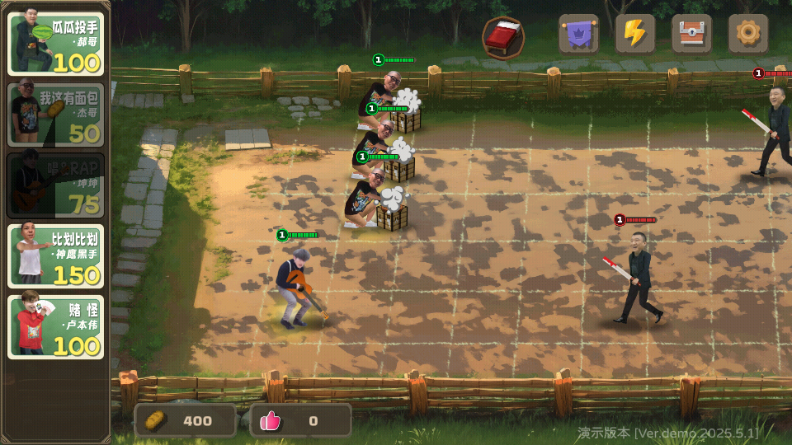 pvz鬼畜版触控版