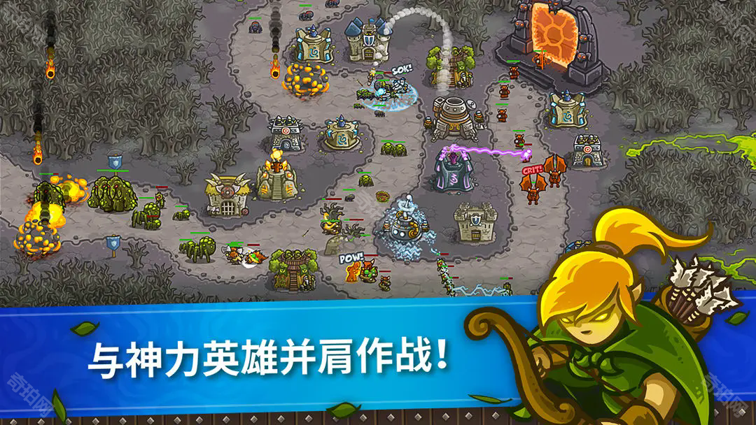 王国保卫战改版