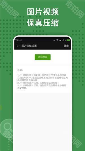 老外管理器