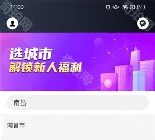 花小猪司机端