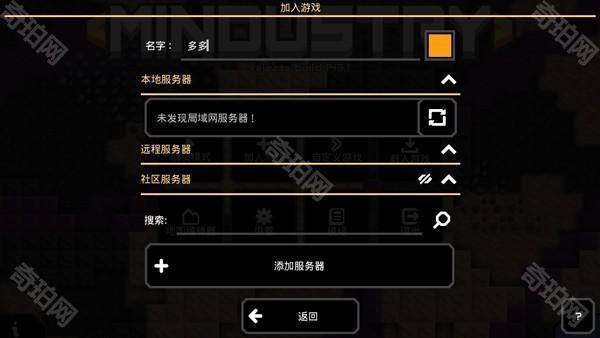 像素工厂